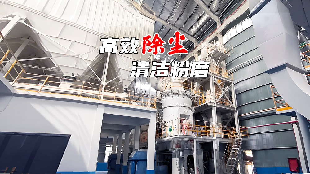 Say Goodbye to Workshop Dust: Smart Dust Control with LM Vertical Mill