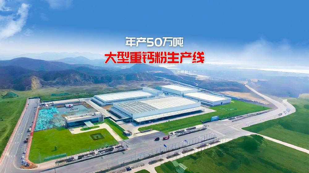 500,000 T/Y Calcium Carbonate Project in Henan: MTW Grinding Mills Power High-End Coatings Production